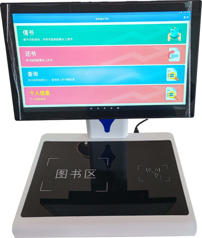 RFID Inventory Check-In/Check-Out Workstation - TagReader RFID product