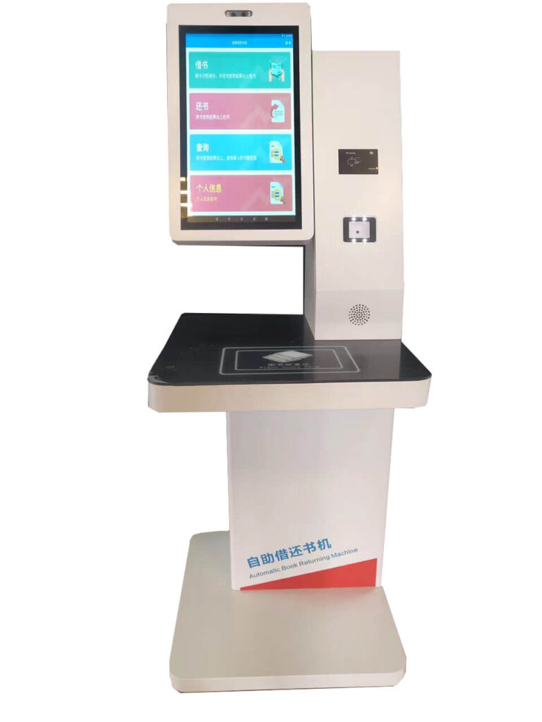 RFID Self-Service Checkout / Borrow-Return Station - TagReader RFID product