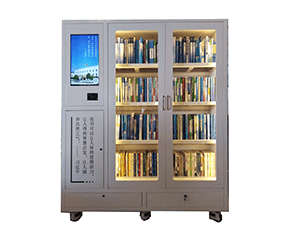 RFID Self-Service Smart Book Borrow/Return Cabinet - TagReader RFID product