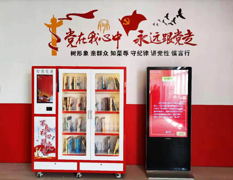 RFID Smart Book Cabinet for Institutional Reading Programs - TagReader RFID product