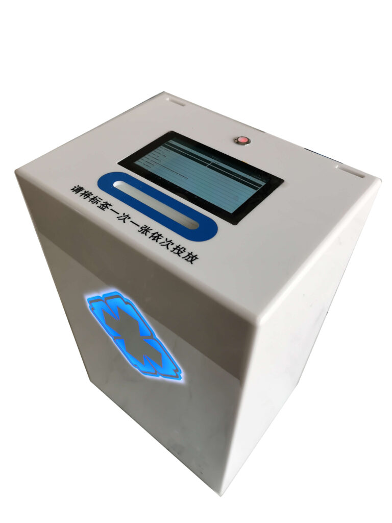 Smart Low-Value Medical Consumables Return Bin with Display - TagReader RFID product